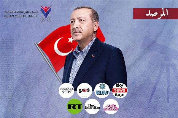 الجولة الثانية لانتخابات تركيا 2023: إعلام العرب والغرب 